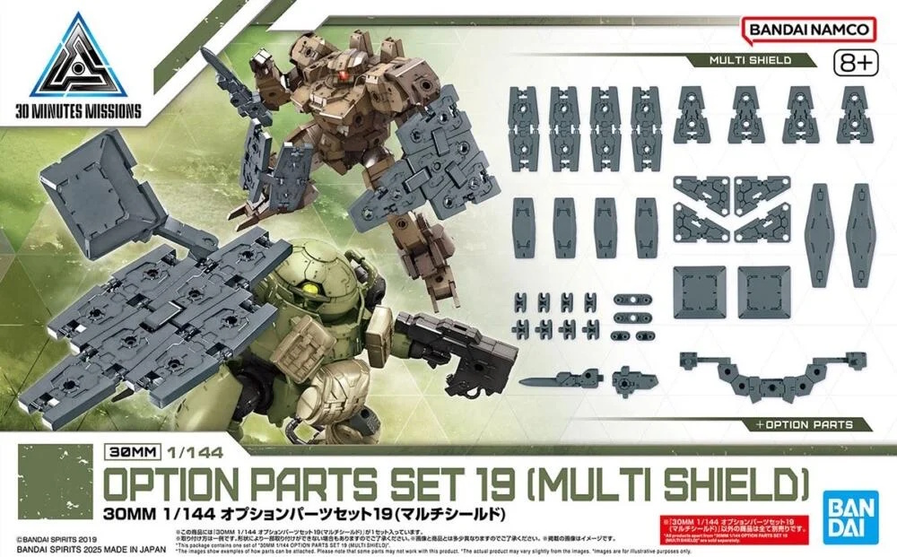 1/144 30MM Option Parts Set 19 (Multi Shield)