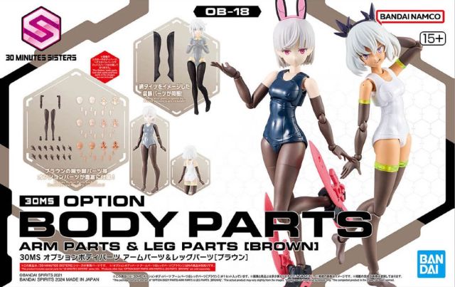 30MS Optional Body Parts Arm and Leg Parts (Brown)