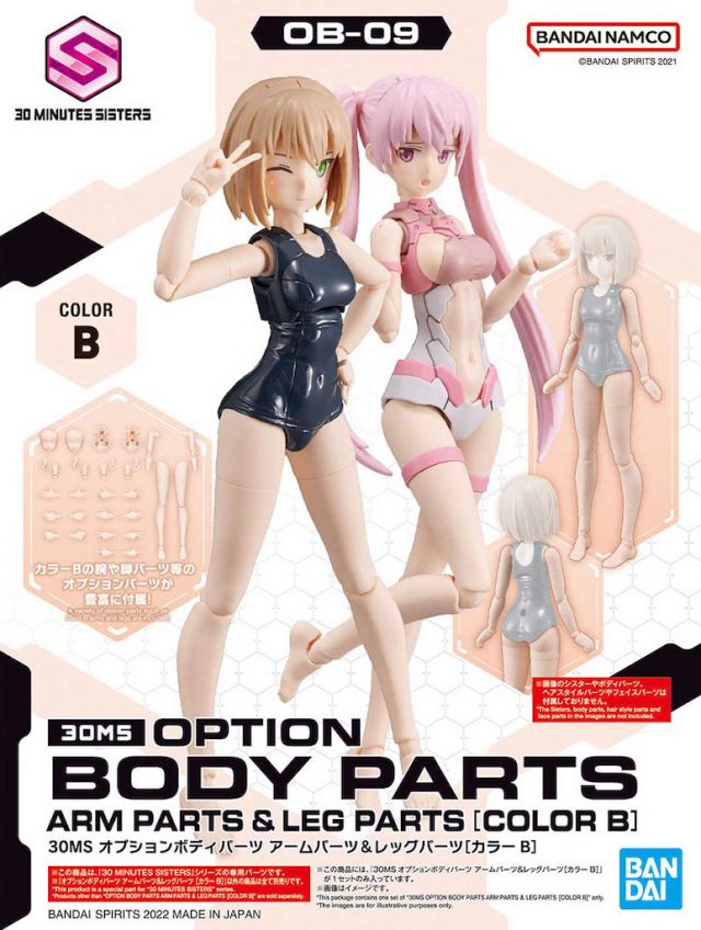 30MS Optional Body Parts Arm and Leg Parts (Colour B)