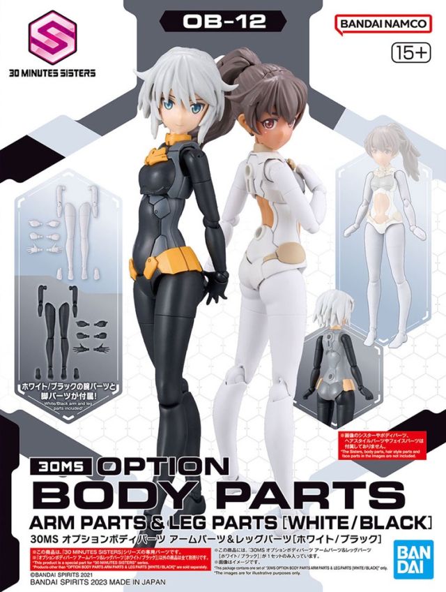 30MS Optional Body Parts Arm and Leg Parts (White/Black)
