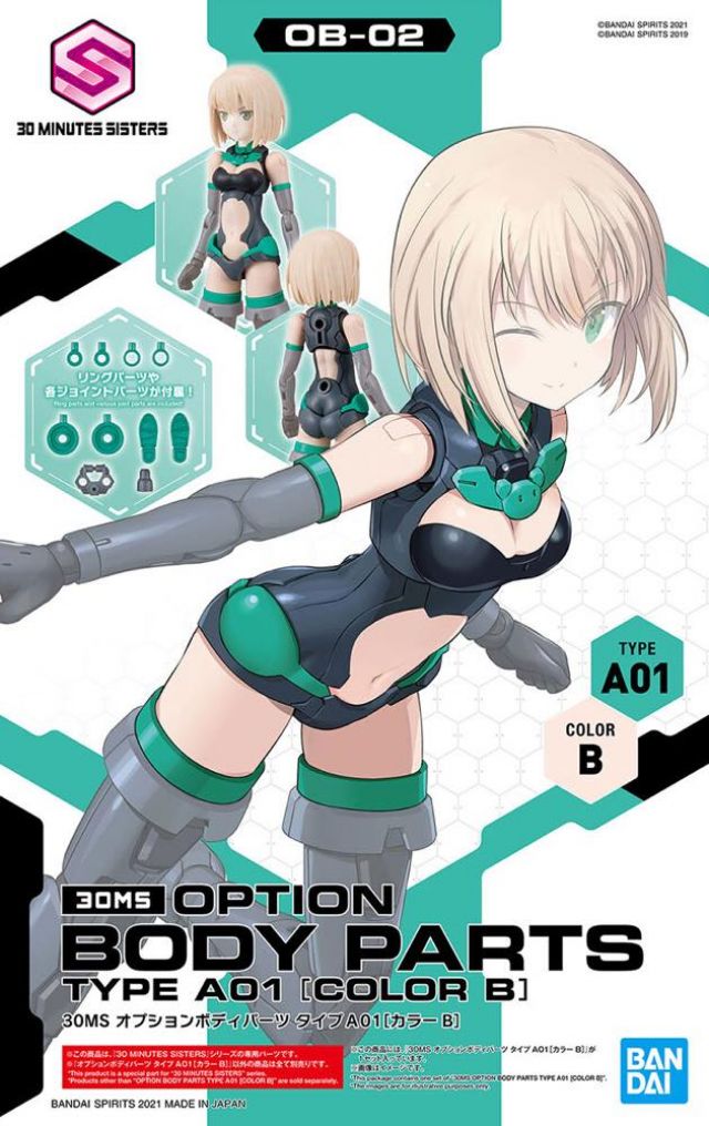 30MS Optional Body Parts Type A01 (Colour B)