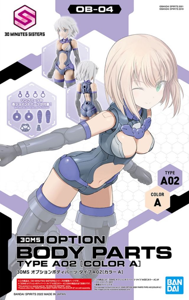 30MS Optional Body Parts Type A02 (Colour A) 