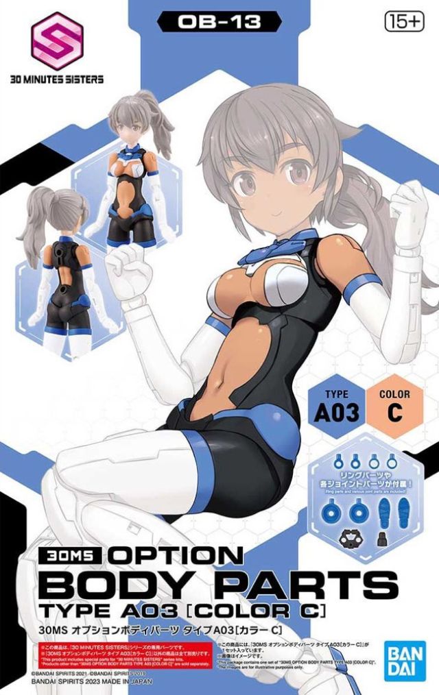 30MS Option Body Parts Type A03 (Color C)