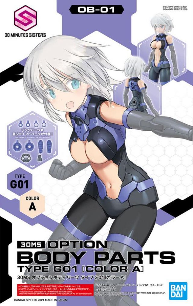 30MS Optional Body Parts Type G01 (Colour A)