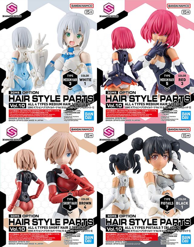 30MS Optional Hairstyle Parts Vol. 10 (Set of 4) 