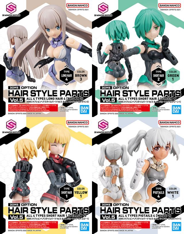 30MS Optional Hairstyle Parts Vol. 5 (Set of 4) 