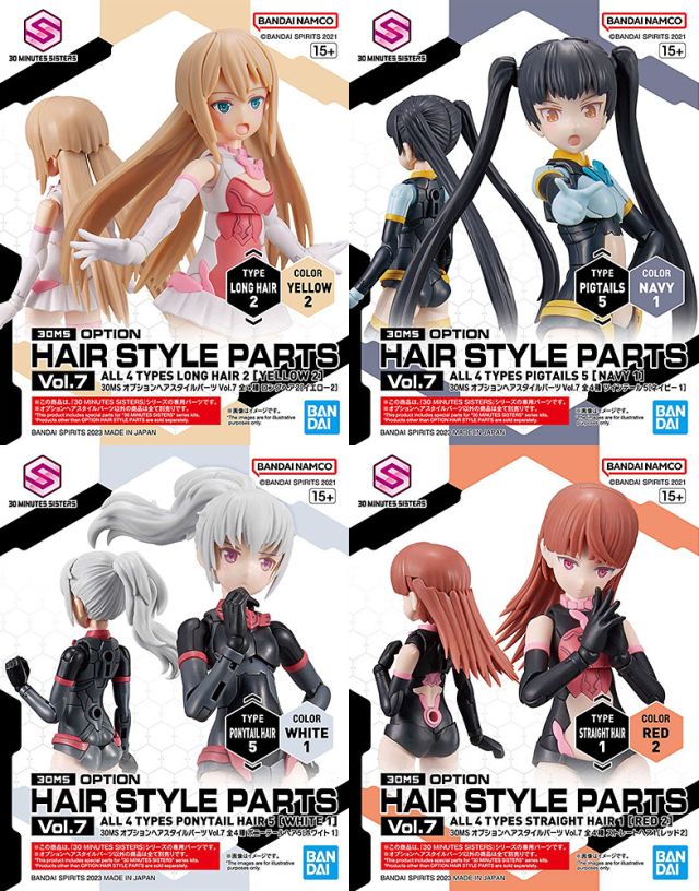 30MS Optional Hairstyle Parts Vol. 7 (Set of 4) 