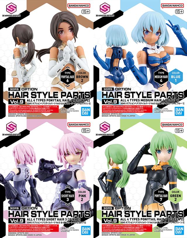 30MS Optional Hairstyle Parts Vol. 9 (Set of 4)