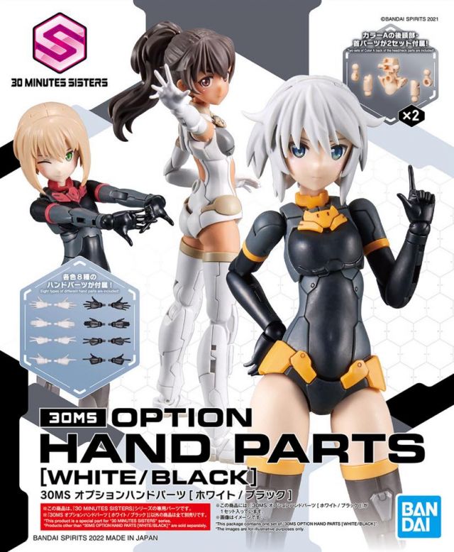 30MS Optional Hand Parts (White/Black)  