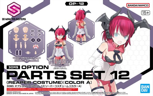 30MS Option Parts Set 12 (Reaper Costume) (Colour A)