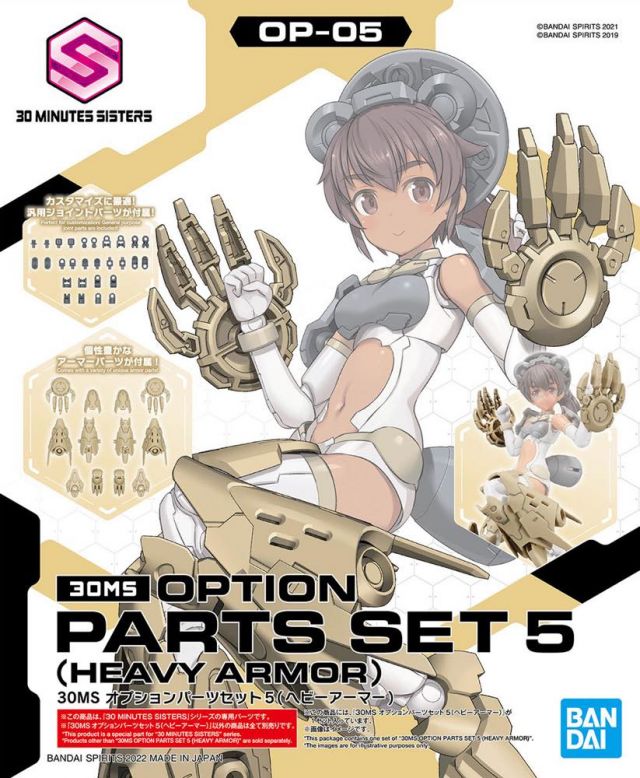 30MS Option Parts Set 5 (Heavy Armour)