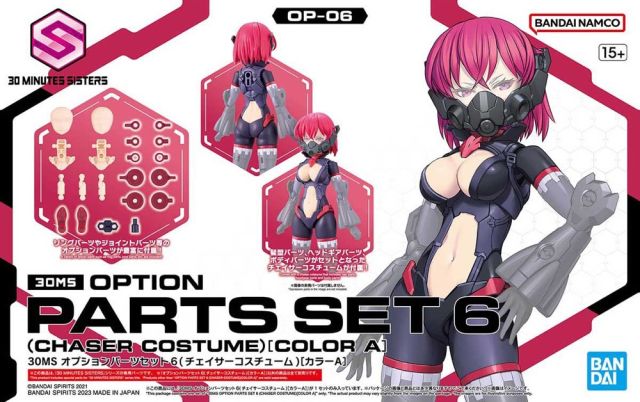 30MS Option Parts Set 6 (Chaser Costume)