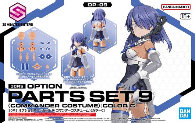 30MS Option Parts Set 9 (Commander Costume) (Colour C)  