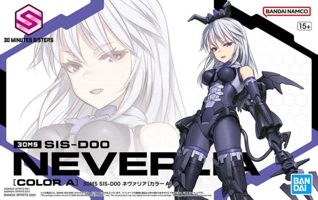 30MS SIS-D00 Neverlia (Colour A)