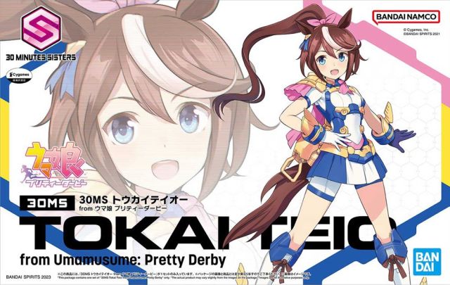 30MS Tokai Teio (Uma Musume: Pretty Derby)