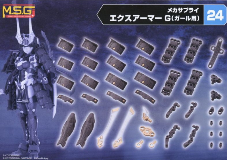 M.S.G Mecha Supply MJ24 Expansion Armour Type G