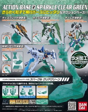 Action Base 2 Sparkle Green