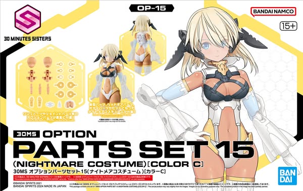 30MS Option Parts Set 15 (Nightmare Costume) (Colour C)