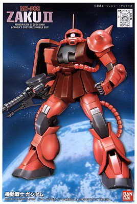 1/144 First Grade MS-06S Zaku II 