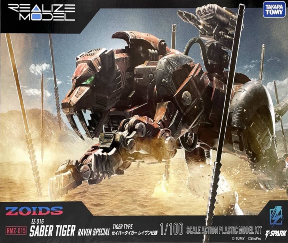 1/100 Realize Model Zoids RMZ-015 Saber Tiger Raven Special Tiger Type