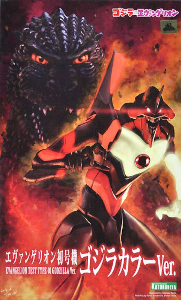 Evangelion Test Type-01 Godzilla Ver. (Godzilla Vs Evangelion) 