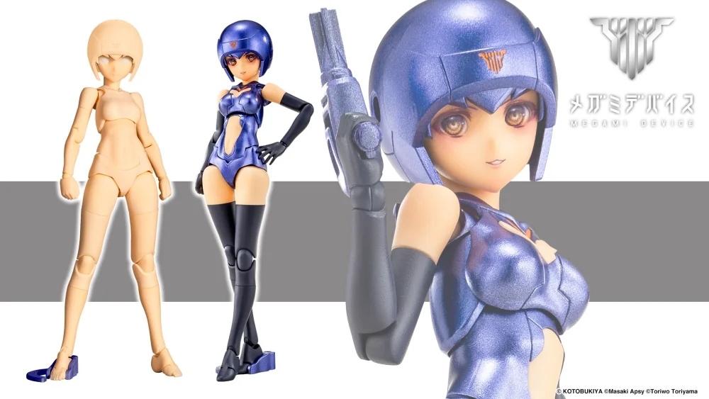 Megami Device B1R-M Chassis Kit Skin Color D