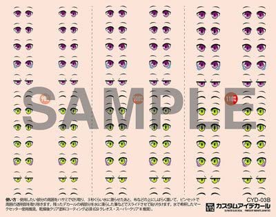 1/12 Custom Eye Decal 3-B (1 Sheet)