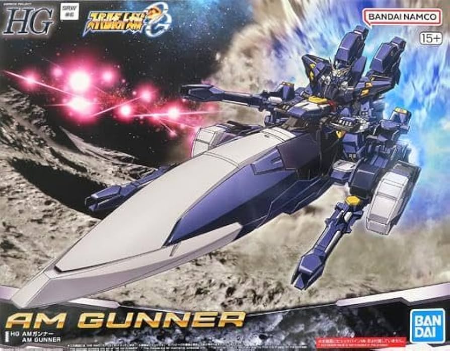 HG AM Gunner