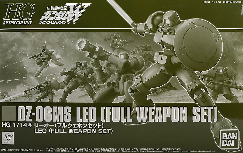 1/144 HGAC Leo (Full Weapon Set)