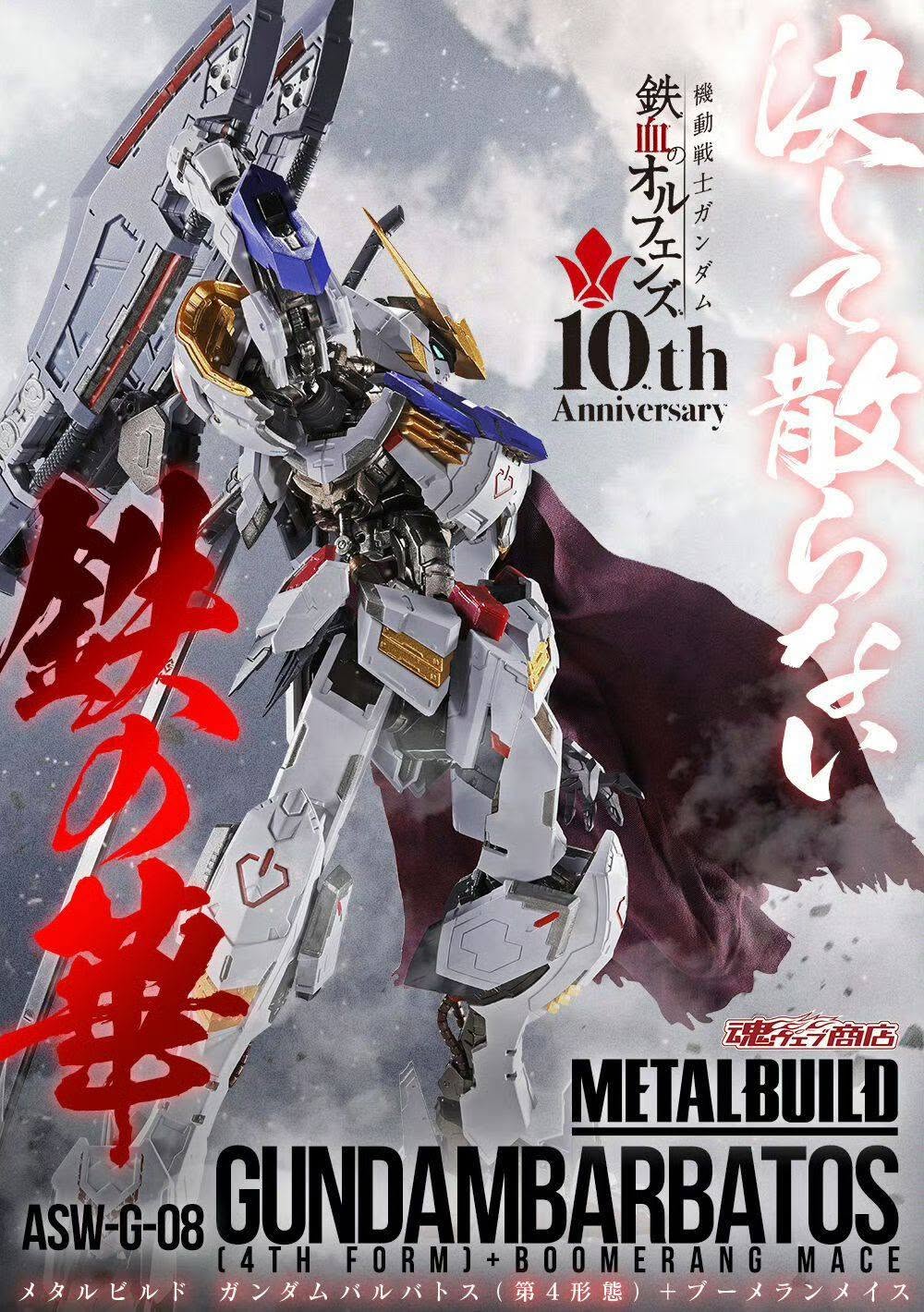 Metal Build Gundam Barbatos 4th Form with Boomerang Mace