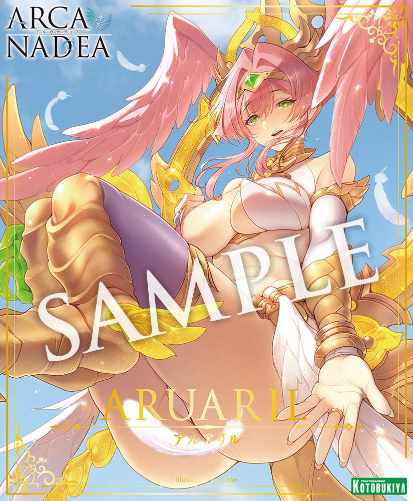 Arcanadea: Aruaril