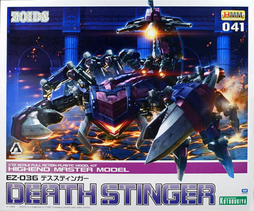 1/72 Highend Master Model EZ-036 Death Stinger