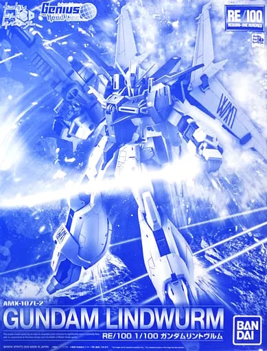 1/100 RE/100 Gundam Lindwurm