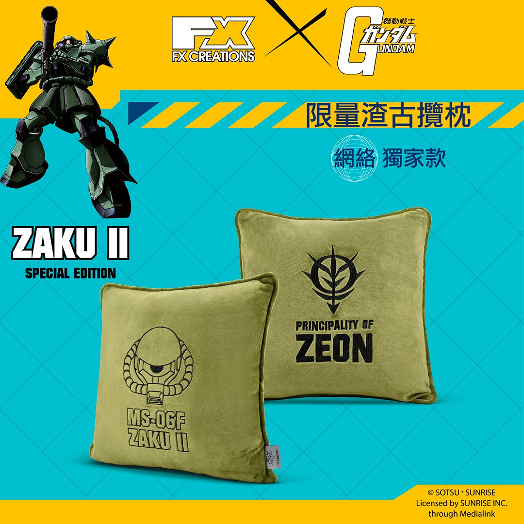 MS-06F Zaku II Cushion 