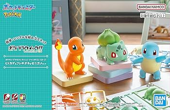 Pokemon Plamo Quick 11, 13 and 17 (Charmander, Bulbasaur and Squirtle)