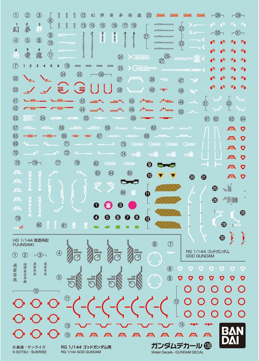 Gundam Decal 138 for 1/144 RG God Gundam