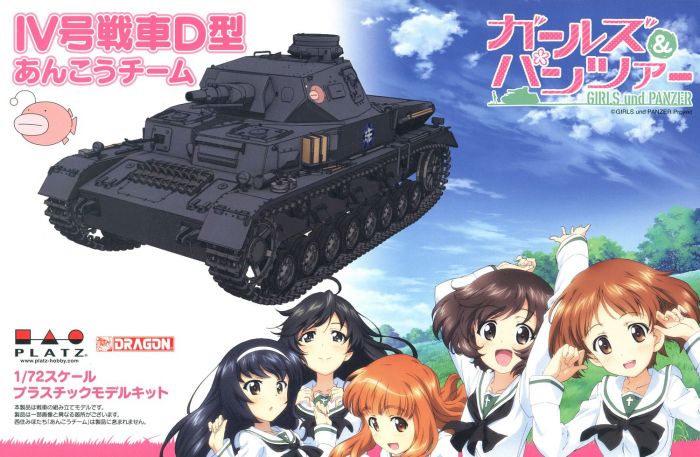 1/35 Girls und Panzer der Film: PZ.KPFW.IV AUSF.D (F2 Ver.) Team Anglerfish