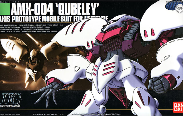 1/144 HG Qubeley