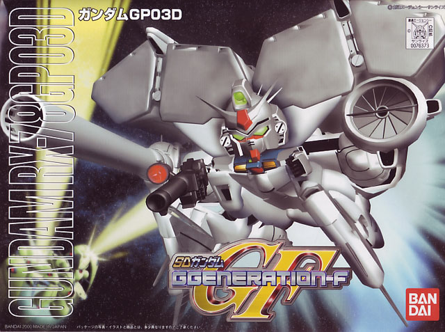 SD Gundam GP03D (No 207)
