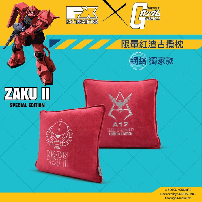 MS-06S Char Zaku II Cushion