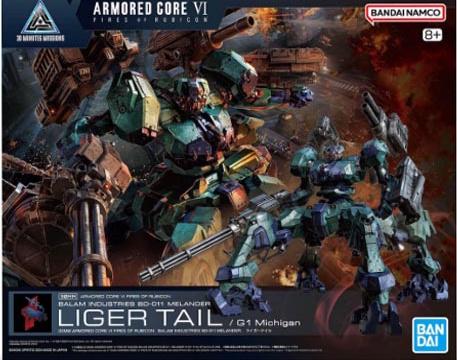 30MM Armored Core VI Fires of Rubicon Balam Industries BD-011 Melander Liger Tail