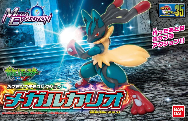 Mega Lucario 35 Pokemon Plamo  