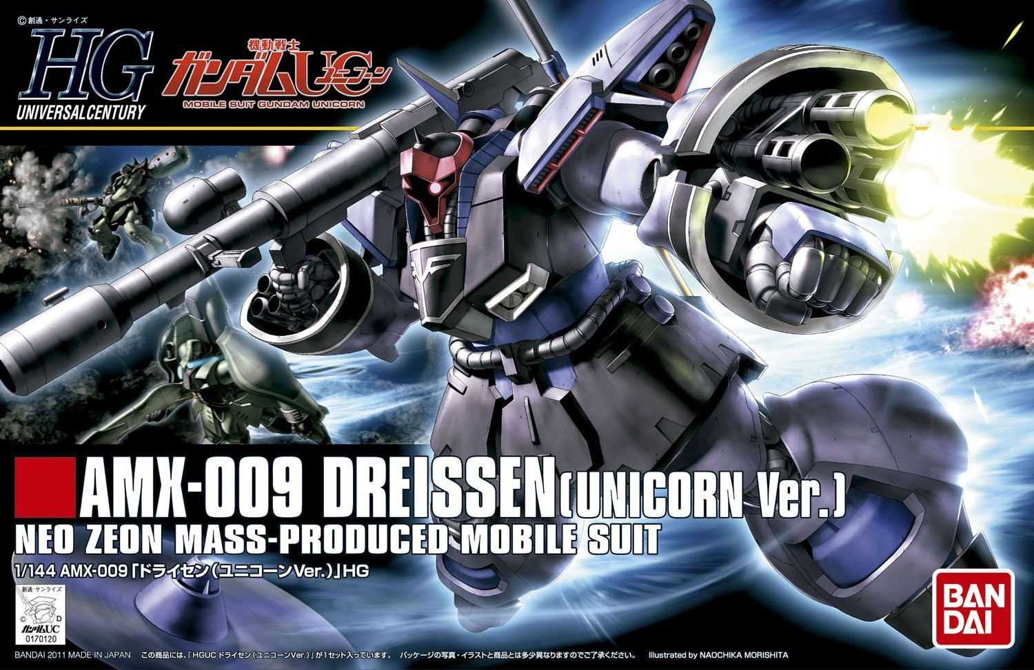 1/144 HGUC AMX-009 Dreissen (Unicorn Ver.)