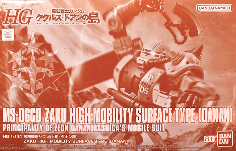 1/144 HG Zaku High Mobility Surface Type (Danan)