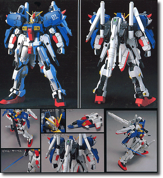 1/144th scale HGUC S Gundam