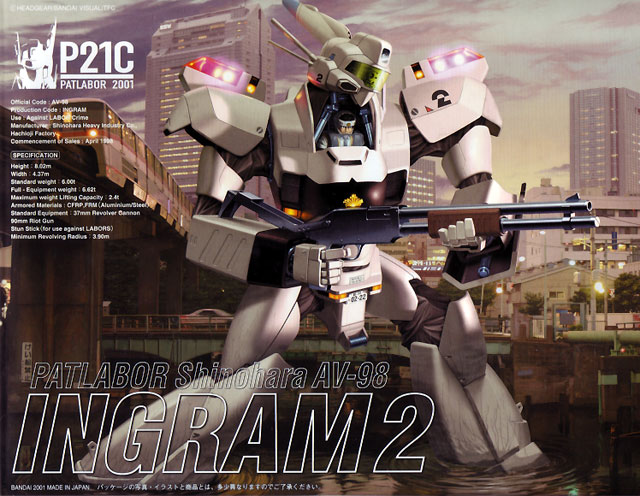 1/35 MG AV-98 Ingram 2nd