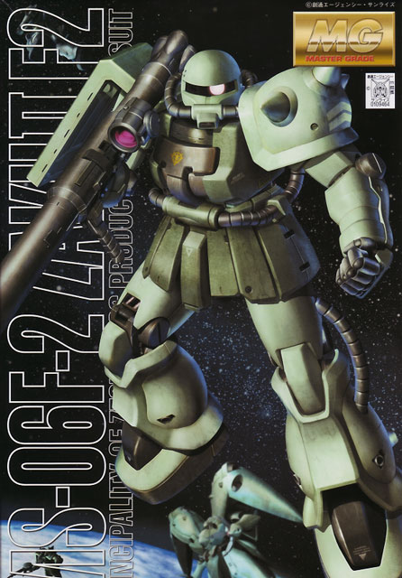 1/100 MG MS-06F-2 Zaku II F2