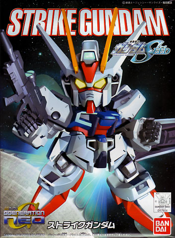 SD Strike Gundam (No246)