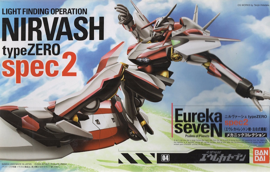 Eureka Seven Nirvash Spec 2