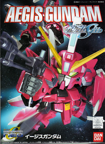 SD Aegis Gundam (No261)
